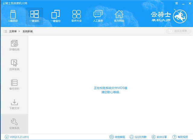 电脑装win10系统 win7装win10系统