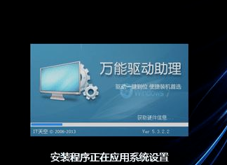 一键自动重装系统win7系统