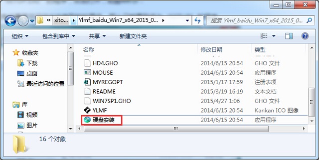 电脑一键自动重装系统win7系统