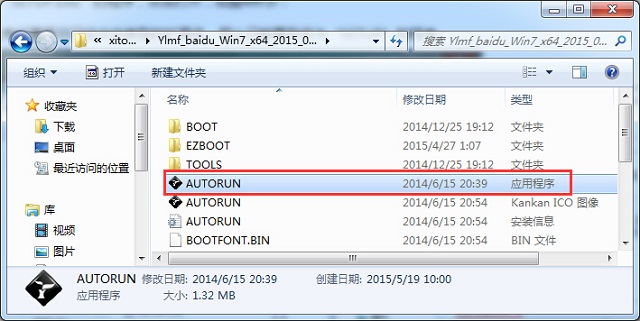 电脑一键自动重装系统win7系统