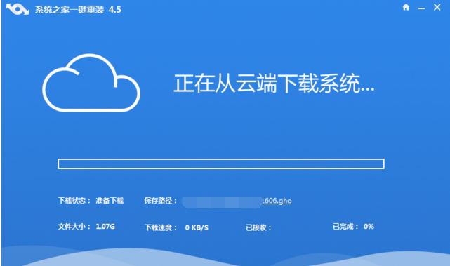 联想笔记本怎么一键装win10系统教程