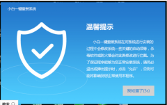 电脑怎么一键重装win10系统