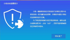 怎么一键装win7系统