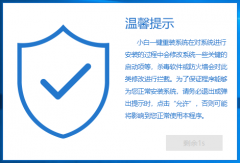 怎么一键安装系统win10系统