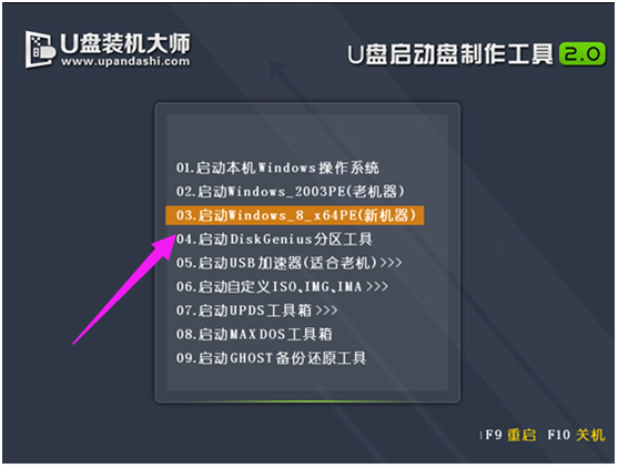 u盘镜像直接装系统