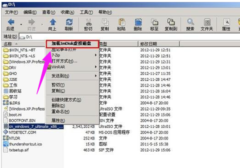 u盘镜像直接装系统