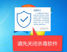 win10pe虚拟机下安装系统