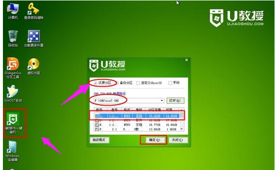 usb装系统进不了pe