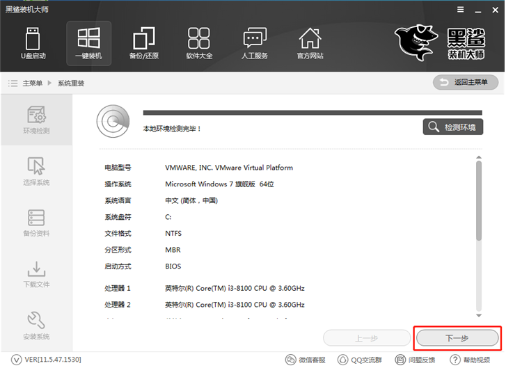 怎么一键安装win10系统教程