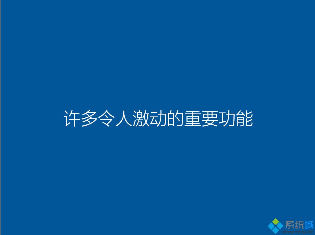 acer笔记本重装系统教程 acer笔记本电脑如何重装系统