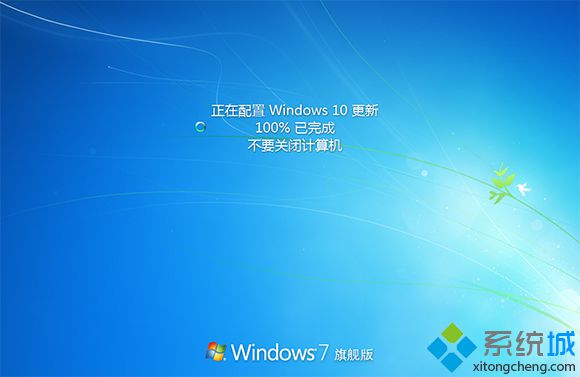 w7怎么免费升级w10 w7升级w10的方法