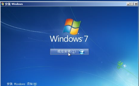 详细教您硬盘安装win7方法