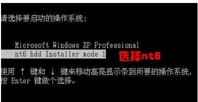 详细教您硬盘安装win7方法