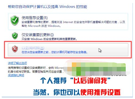 详细教您硬盘安装win7方法