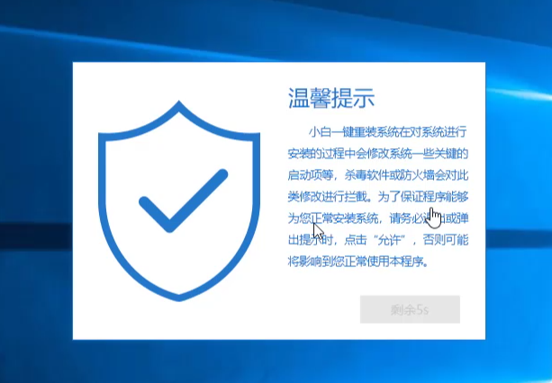 教你使用u盘win10重装win7教程