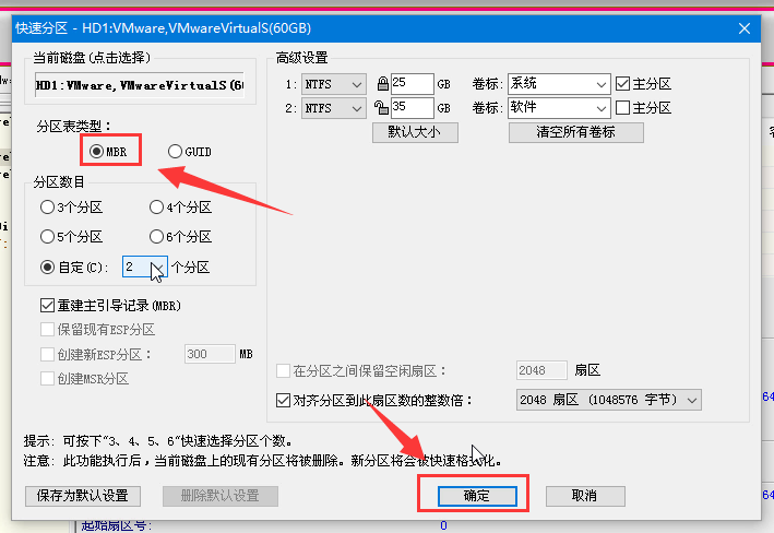 教你使用u盘win10重装win7教程