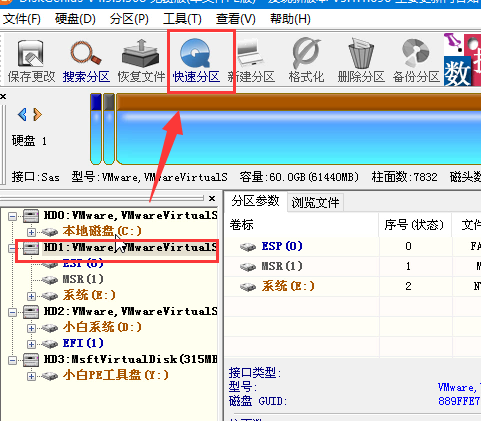 教你使用u盘win10重装win7教程