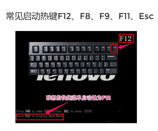 教你使用u盘win10重装win7教程