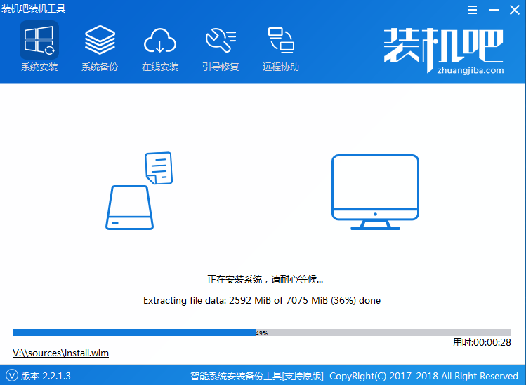 图解如何重装系统win7