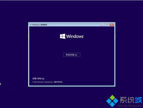 硬盘如何安装win10系统 硬盘安装windows10系统的方法