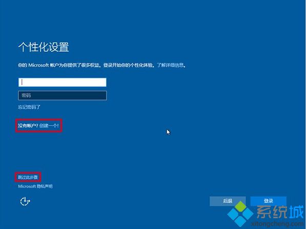 硬盘如何安装win10系统 硬盘安装windows10系统的方法