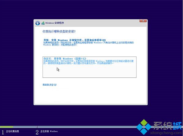 硬盘如何安装win10系统 硬盘安装windows10系统的方法