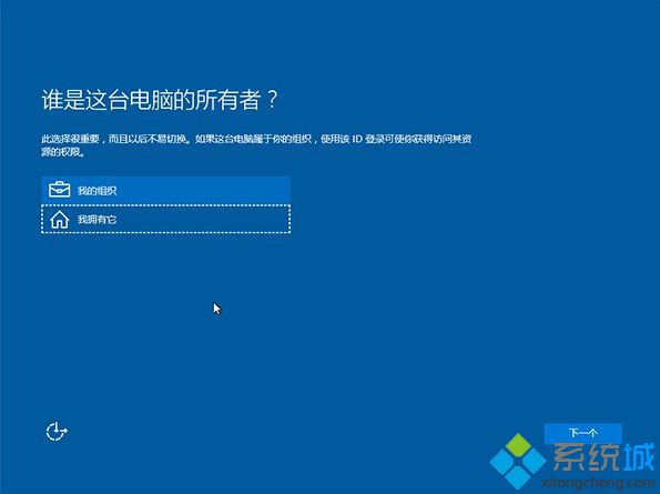 硬盘如何安装win10系统 硬盘安装windows10系统的方法