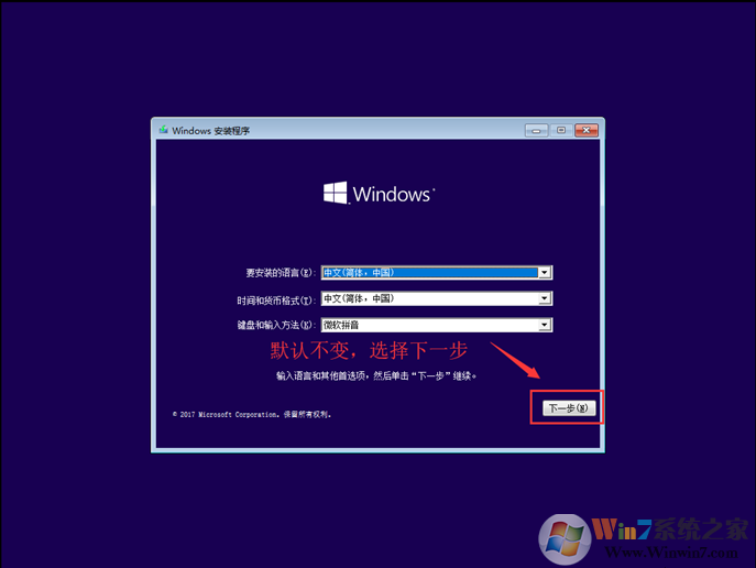 Win10原版安装版 Win10 64位专业版ISO镜像下载