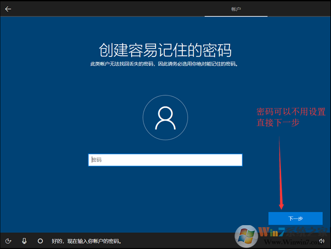 Win10原版安装版 Win10 64位专业版ISO镜像下载