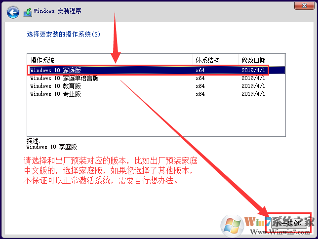 Win10原版安装版 Win10 64位专业版ISO镜像下载