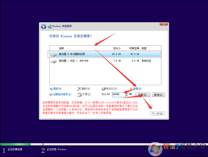 Win10原版安装版 Win10 64位专业版ISO镜像下载