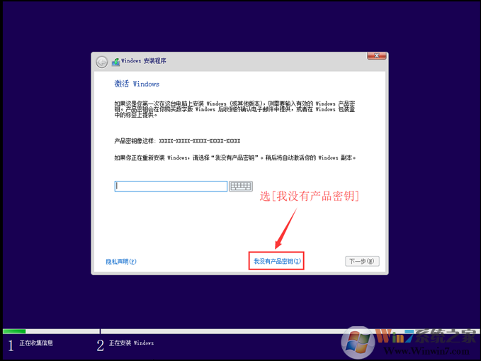 Win10原版安装版 Win10 64位专业版ISO镜像下载