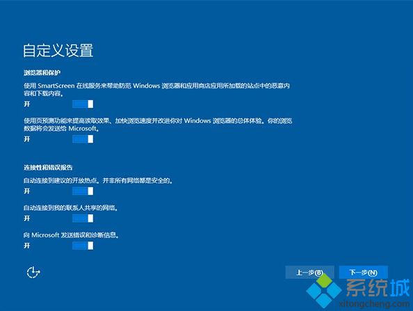 硬盘如何安装win10系统 硬盘安装windows10系统的方法