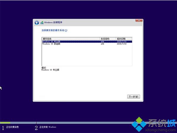 硬盘如何安装win10系统 硬盘安装windows10系统的方法