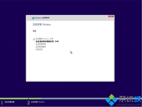 硬盘如何安装win10系统 硬盘安装windows10系统的方法