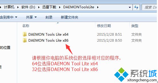 硬盘如何安装win10系统 硬盘安装windows10系统的方法