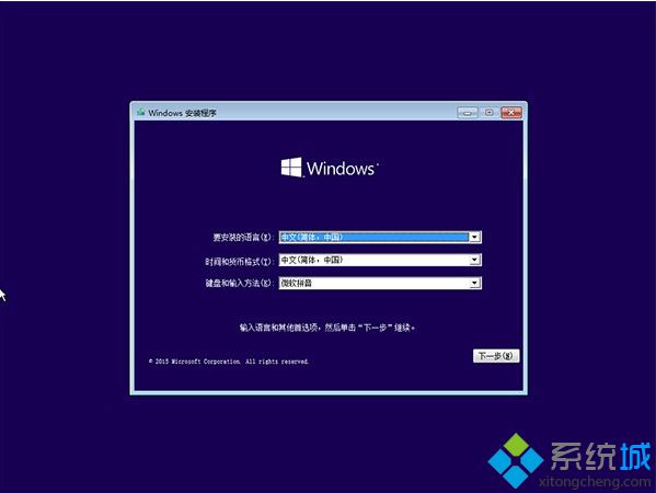 硬盘如何安装win10系统 硬盘安装windows10系统的方法