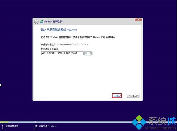 硬盘如何安装win10系统 硬盘安装windows10系统的方法