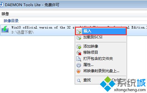 硬盘如何安装win10系统 硬盘安装windows10系统的方法