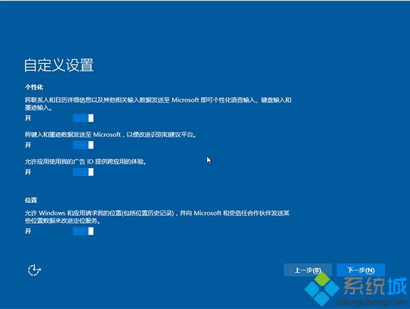 硬盘如何安装win10系统 硬盘安装windows10系统的方法