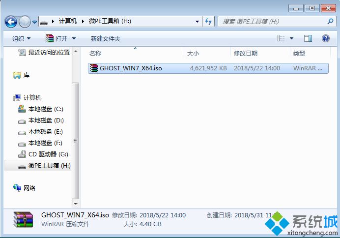 如何制作u盘启动盘安装win7系统