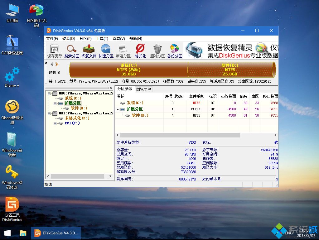 如何制作u盘启动盘安装win7系统