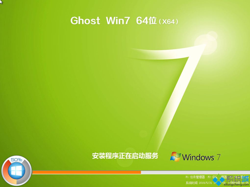 如何制作u盘启动盘安装win7系统