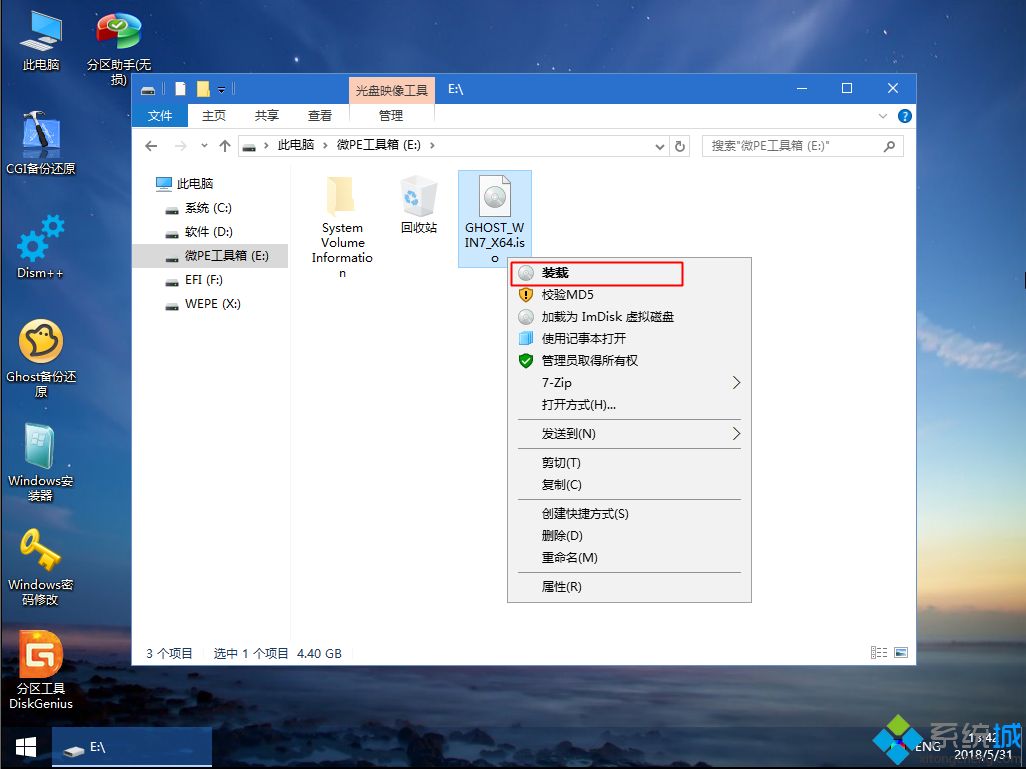 如何制作u盘启动盘安装win7系统