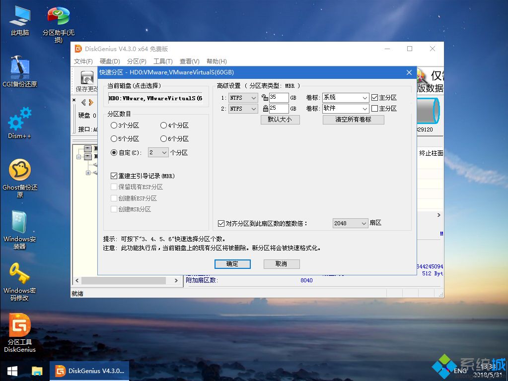 如何制作u盘启动盘安装win7系统