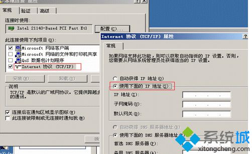 windows xp系统本地连接提示受限制或无连接怎么办