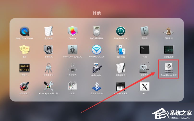 苹果电脑双系统怎么删除Windows系统