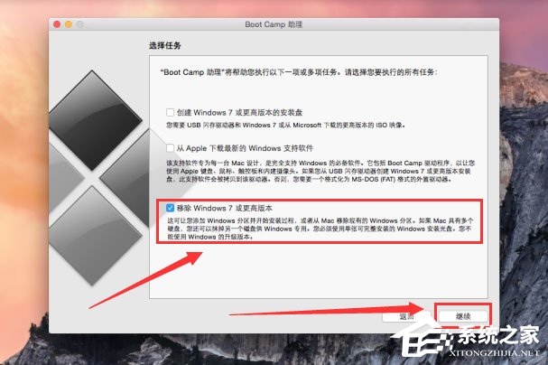 苹果电脑双系统怎么删除Windows系统