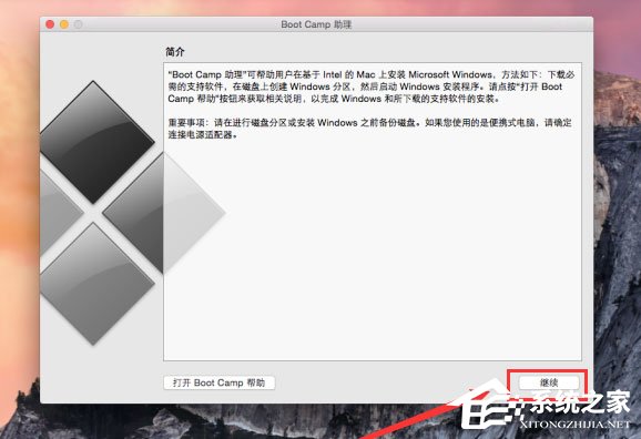 苹果电脑双系统怎么删除Windows系统