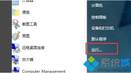 win7无法安装应用程序怎么办 win7不能安装软件的解决方法